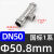 定制不锈钢304内丝双卡压三通管件卫生级内螺纹环压三通水管配件d DN50*2