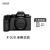 富士（FUJIFILM）X-S10 微单数码相机 xs10 xs20 vlog级摄影高清视频升级新款 港货X-S20 全新 套餐二 x 唯卓仕56/1.4镜头