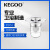 科固（KEGOO）面盆下水器弹跳芯防臭过滤网 洗手池台盆通用按压漏水塞（K5054)
