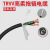 高柔性拖链电缆TRVV2芯3芯4芯5芯6芯0.3/0.5平方耐油耐寒坦克链线 TRVV3芯0.3平方1米
