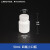 贝傅特 F4聚四氟乙烯实验室耐高温酸碱小口瓶细口瓶50ml（2个）