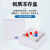 巴罗克—白色纸质冻存盒 覆膜防水 低温耐受 90-2281 2英寸 81格 100个/箱