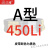 带A型A400-A1803Li橡胶传动带B型C型D型工业机器齿形皮带 米白色 A450(黑色) 其他
