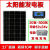 定制适用单晶硅太阳能电池板100W光伏发电300瓦充电板12V太阳能板 单晶150w太阳能板12v引线1