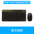 罗技MK245MK240 nano无线键鼠套装办公拆包便携键盘鼠标两件套 MK240黑色盒装拆封
