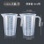 加厚量杯带刻度奶茶店专用大容量壶塑料毫升带盖量筒大量桶5000ml 1000ml无盖(2个)