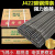 勋狸粑电焊条焊材碳钢耐磨焊条J422 J427 2.5 3.2 4.0 2.5焊条1公斤-约60根