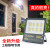 亚明上海led投光灯100W泛光灯室户外庭院广告射灯400W 亚明-透镜款-1000w-白光