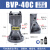 气动空气敲击锤BVP-30C/40C/60工业活塞往复式振动器下料仓空气锤 精品加厚款BVP40C