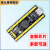 登仕唐 STM32F103C8T6单片机开发板小系统板CH32核心板ARM实验板ISP STM32F103C6T6核心板（排针向下）