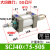 可调节行程气缸大全SCJ32/40/50/63/80100S气动冲床可调大推力 SCJ407550S精品金三年