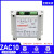 ZAC10-I4-20mA周波控制器ZAC10-P2秒V脉宽PWM电热炉SSR-CYC 周波控制器SSR-CYC