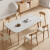 画萌岩板餐桌北欧亮光实木长方形饭桌现代简约小户型大理石餐桌椅组合 1.4米橡木亮光岩板单餐桌