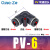 气动件气管快速PV直角接头PV4 PV6 PV8 PV10 PV12 PV16 PV04