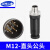M12航空插头防水连接器传感器4芯5芯8公母对接插头免焊接插件 直头8芯公头
