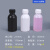 密封瓶化工毫升塑料瓶试剂样品空瓶瓶子500/1000ML1L分装斤 100ml加厚款-非防盗盖(2个装) 白色