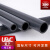 UPVC水管国标工业给水管化工PVC管道排水管材灰黑硬管子dn25 32mm DN40(外径50*2.4mm)1.0mpa每米