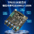 BT201 大功率TPA3116 2.1数字D类HIFI高保真蓝牙5.0功放板(版 黑色BT201+QCC3034蓝牙5.1