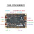 核心板 ZYNQ开发板 ZYNQ7010 7020 迷你 电赛核心板 7020核心板