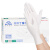 英科医疗（ INTCO ）一次性手套加厚耐用清洁劳保工业白色丁晴手套100只/盒S码