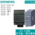 西门子PLC S7-1200信号板 通讯模块 CM1241 RS485/232  SM1222 CM1242-5 DP从站