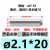 直径2.0—2.1圆头销钉不锈钢销子定位销圆柱销轴实心直销全国包邮 2.1*20