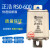 RS3/RSO-600 RS0 480A 500A 600A500V快速方形陶瓷熔断器保险 480A RS3