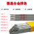 镍基合金焊条ENiCrFe-1/2/3 ENi-1 ENiCrMo-3/4/6镍基焊条182/625 ENiCrMo-3焊条 4.0mm 一公斤