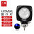 久臻 YJS199 LED点光型警示灯 超聚光高亮信号灯 方形迷你区域灯  蓝光
