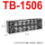 德力西接线端子 TB-1510组合式接线排电线连接器10位 TB1506