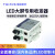 LED显示彩屏用大屏光纤收发器千兆单模单纤光电转换器支持LED 1台 单模双纤 SC 20KM (一对拍两台)