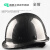 IGIFTFIRE定制logo黑色安全帽工地国标ABS头盔碳纤维花纹帽领导监理 亮黑色V型 碳纤维花纹
