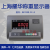 定制上海耀华XK3190-A12+E电子称仪表小地磅称重显示器电子台秤仪表 连接大屏幕版本