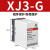 德力西缺相保护器XJ3-G水泵电机缺相断相保护器380V三相相序过载 XJ3G380