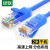 绿联（UGREEN)六类CAT6类网线 千兆网络高速连接线 非屏蔽八芯8芯双绞线 成品跳线蓝色2米