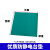 防静电台垫橡胶垫耐高温胶皮绿色实验室工作台维修桌布桌垫橡胶板 0.4米*1米*2mm