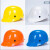 OIMGBlueEagle台湾蓝鹰轻便型防撞安全帽车间工人工作帽头盔BP65YE帽 桔色