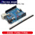精选好品2021 For-arduino UNO-R3主板单片机模块 控制开发板改进 改进版  R3 开发板(不带线)