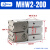 气动180度开闭型手指夹紧气缸MHW2-20D-25D-32D-40D-50D1 代替smc MHW2-20D