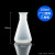 贝傅特 烧瓶 加厚广口塑料三角锥形瓶带刻度烧瓶直口大口摇瓶化学实验室 250ML 