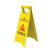 皇驰 正在施工提示牌 警示牌防滑牌防滑提示牌三角a字牌