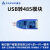 ABDT 空气质量传感器M2.5变送器M10粉尘颗粒物监测环境检测仪RS48 USB转485模块