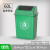 摇盖垃圾桶大号大容量洗手间垃圾桶带盖长方形夹缝翻盖直投商用大 60升加厚带盖绿色-赠垃圾袋8只