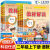 小学教材解读1-2-3-4-5-6年级上下册语文数学英语人教版教材解读 一年级下册 数学-北师版