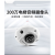 电梯监控摄像头网络高清广角工程优选DS-2CD3526F- i 海康协议非海康威视POE 无 x 1080p x 2.8mm