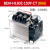 BERMSSR工业级固态继电器固态成套模组BEM-H2200Z-200Y-CT(200A)