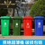 环卫户外分类商用垃圾桶塑料加厚垃圾箱大号小区物业带轮盖240L升 黄色 30升加厚无轮有盖