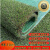 仿真绿草坪水果货架假草坪超市果蔬防滑垫摆果品专用绿地毯装饰草 2米宽25米长3.0cm秋草特密