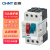  正泰（CHNT）NS2-25 马达保护断路器 三相电机启动保护器 NS2-25-0.4-0.63A 