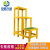 玻璃钢绝缘凳 电工凳高低凳三层高压电力梯凳子可移动式 单双层平台三层 高100cm*90*50 三层 高120cm*90*50